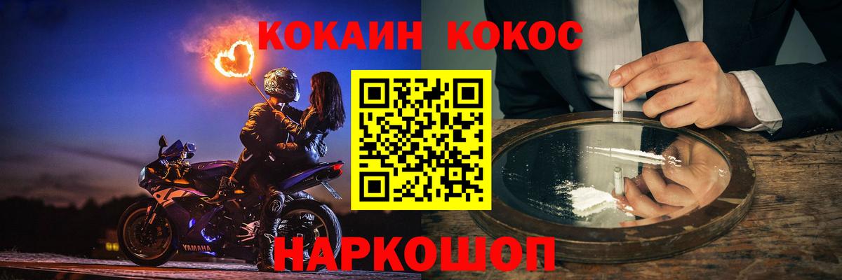 Ефремов  Cocaine Перу  КОКАИН  Вход с VPN  COCAIN Боливия 