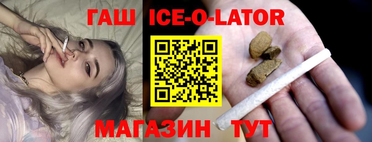 ГАШИШ Cannabis  Вход с VPN  Гашиш AMNESIA HAZE  Гашиш  Ефремов 