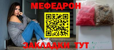 mix Кунгур