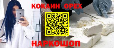 mix Кунгур