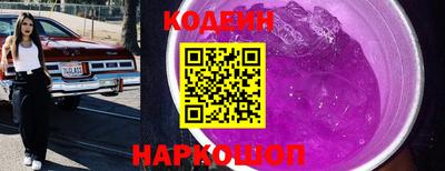 mix Кунгур