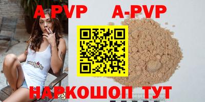 apvp Кулебаки