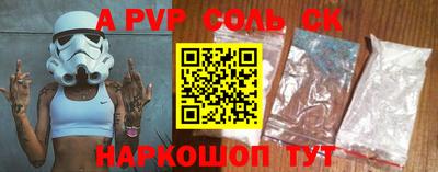 apvp Кулебаки