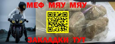 mix Кунгур