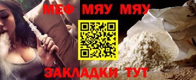 mix Кунгур