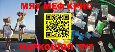 mix Кунгур