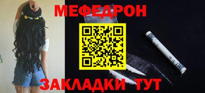 mix Кунгур