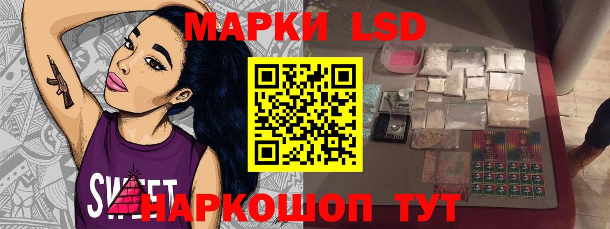 Лсд 25 экстази ecstasy Ефремов