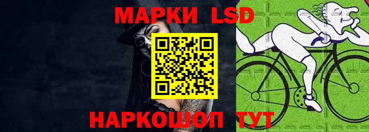 Ефремов  ЛСД экстази кислота  Вход с VPN  ЛСД экстази кислота 