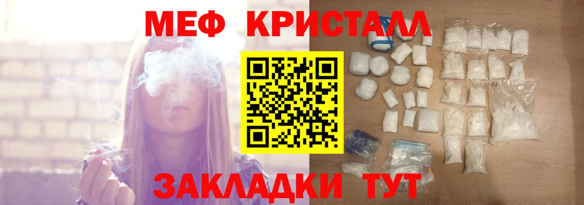 МЕФ мука Ефремов