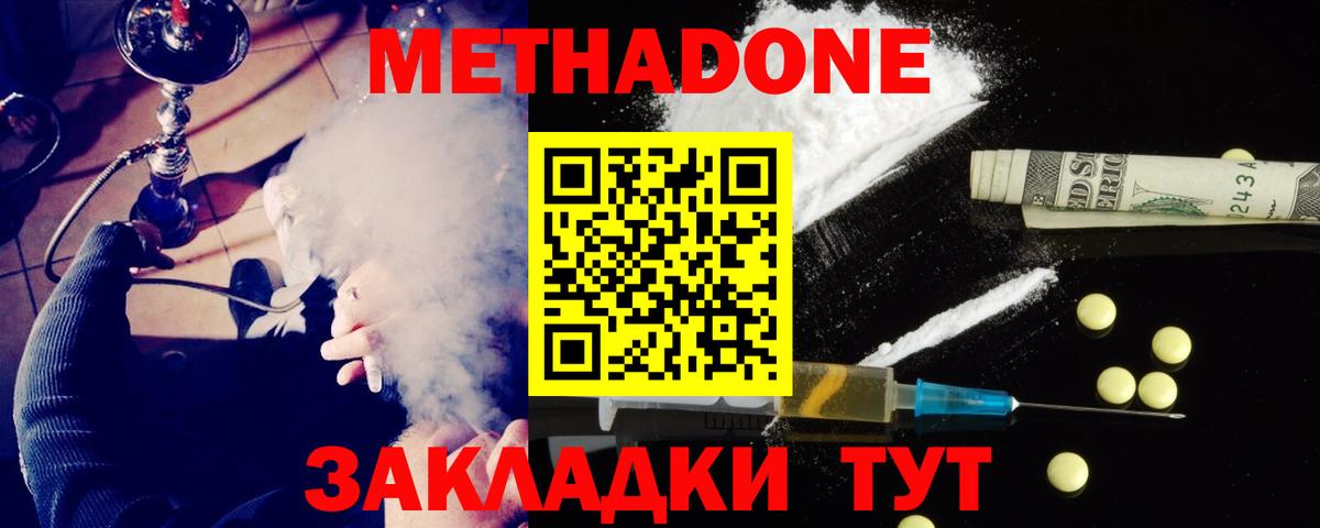 Мефедрон   Гашиш  Марихуана  Экстази  Ефремов  Вход с VPN 