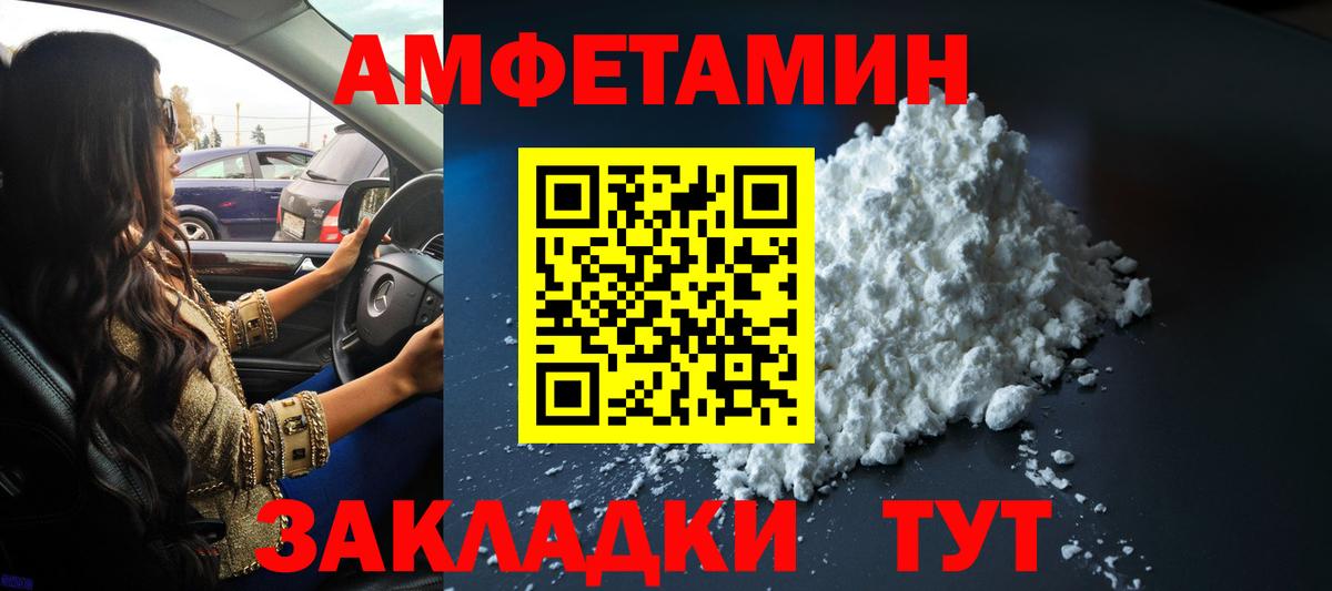 Первитин витя Ефремов