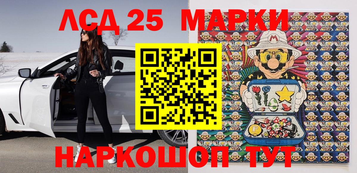 Марки NBOMe 1,8мг  Вход с VPN  Марки NBOMe 1,8мг  Ефремов 