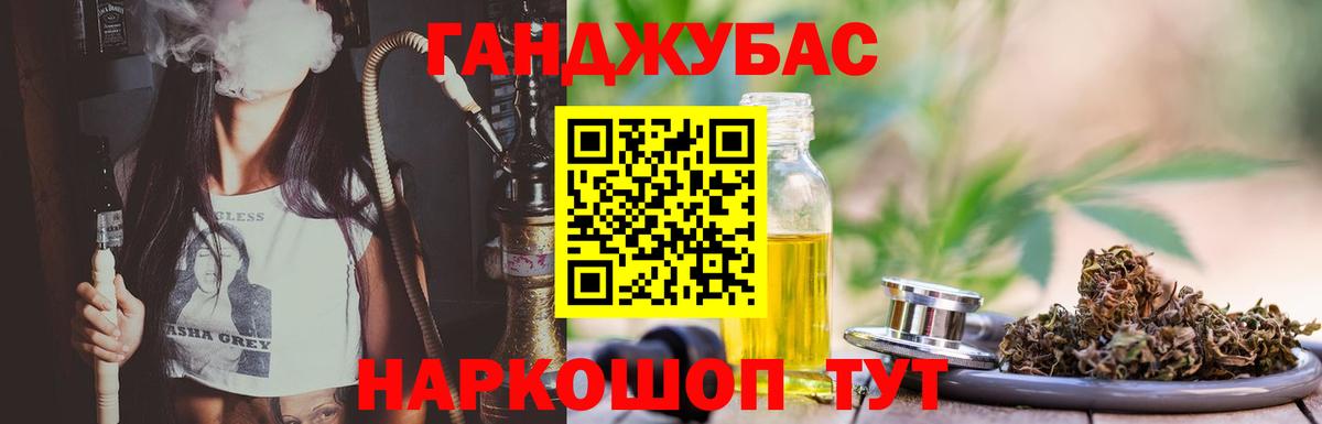 Бошки Шишки MAZAR Ефремов