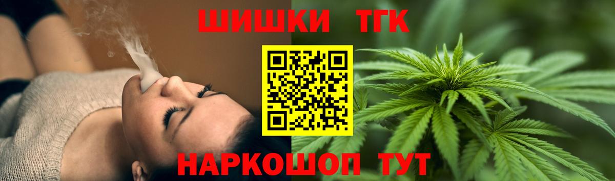 Каннабис Ganja  Бошки Шишки Bruce Banner  Ефремов  Вход с VPN  Канабис OG Kush  Конопля ГИДРОПОН 